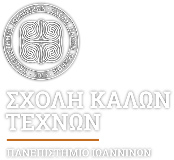 [Λογότυπο]  Σχολή Καλών Τεχνών – Πανεπιστήμιο Ιωαννίνων